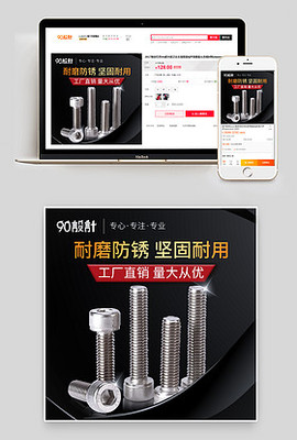 如何拍攝高質(zhì)量的淘寶場景圖 標(biāo)準(zhǔn)件選用與搭配技巧